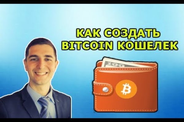 Как найти kraken