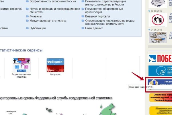Kraken в россии