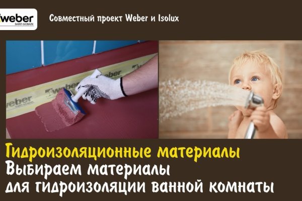 Гидра альтернатива
