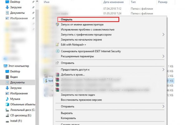 Найти ссылку на кракен