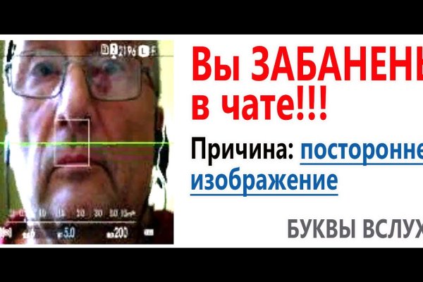 Кракен даркнет
