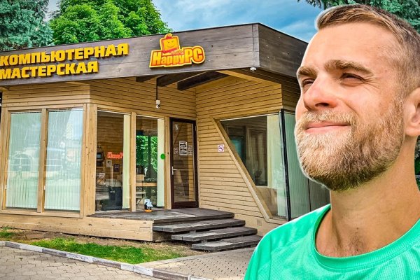 Что за кракен маркет
