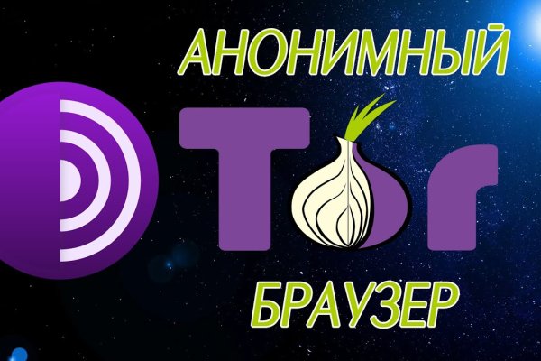 Как найти кракен шоп