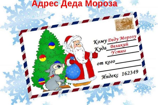 Кракен даркнет текст