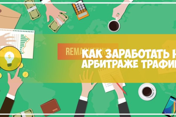 Kraken13 at сайт