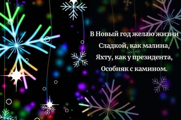 Сайты где купить наркотики