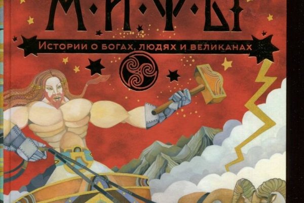 Кракен шоп зеркало