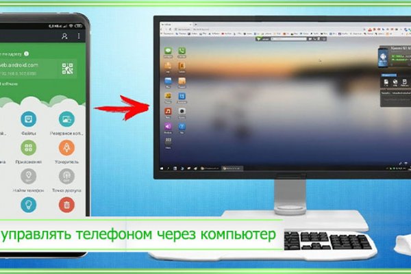 Кракен официальный