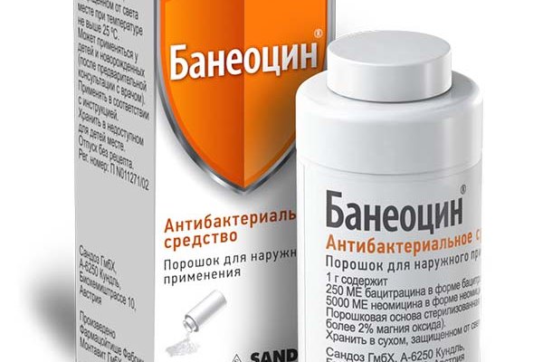 Пользователь не найден при входе на кракен
