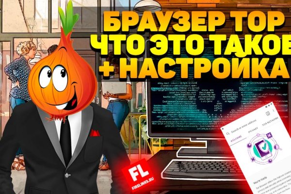 Кракен клир ссылка