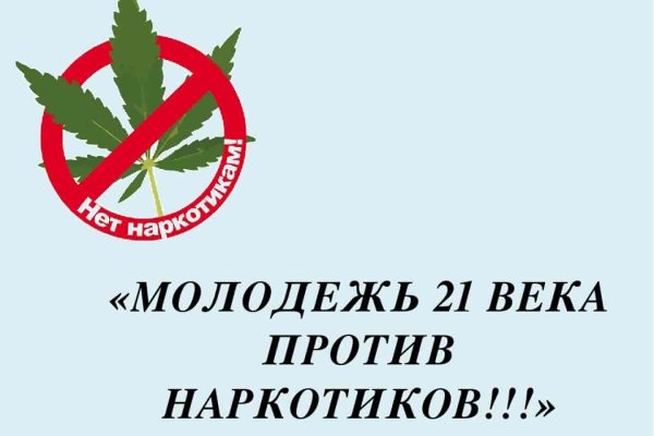 Кракен маркет только через тор