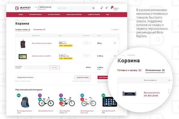 Кракен ссылка trikky