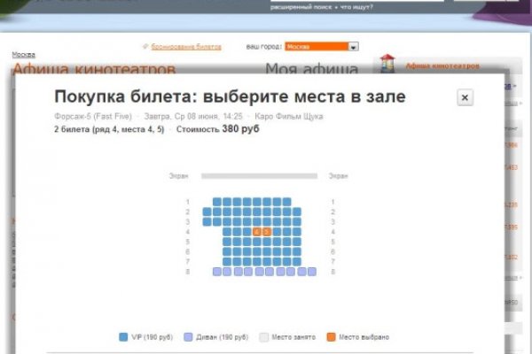 Ссылка в даркнет