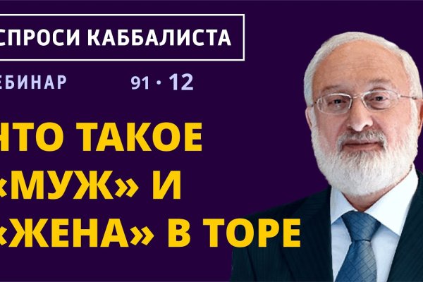 Кракен как попасть