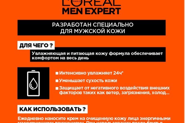 Как найти кракен в торе