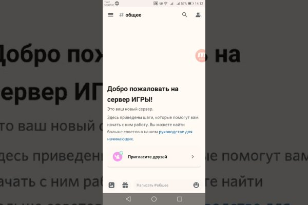 Оригинальный сайт кракен