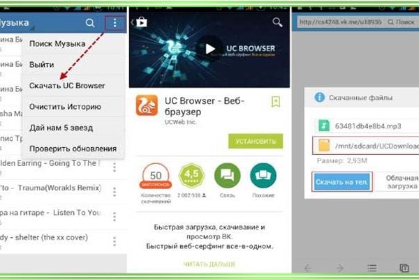 Купон кракен даркнет