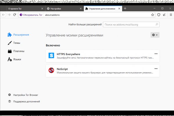 Kraken сайт вход