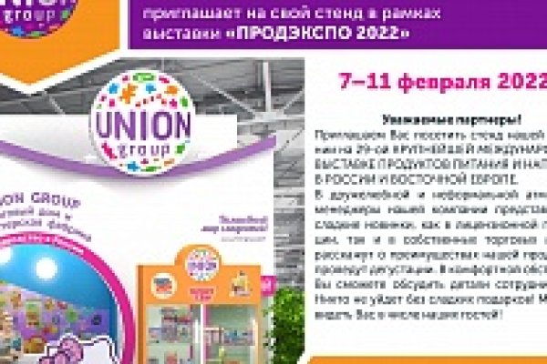 Ссылка на кракен официальный сайт