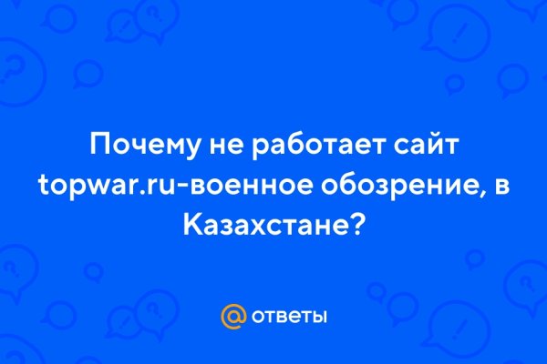 Kraken официальный сайт ссылка krk store com