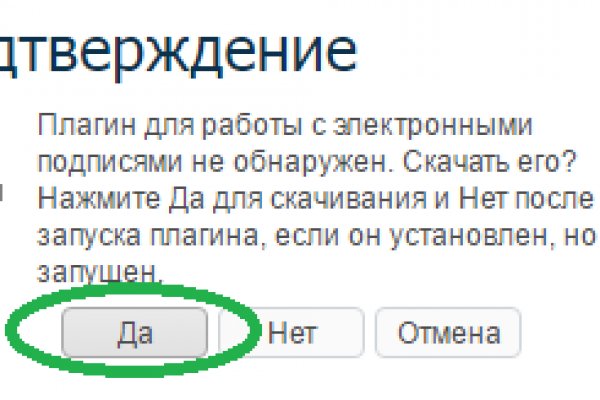 Рабочий сайт kraken