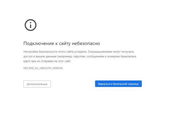 Кракен войти сегодня