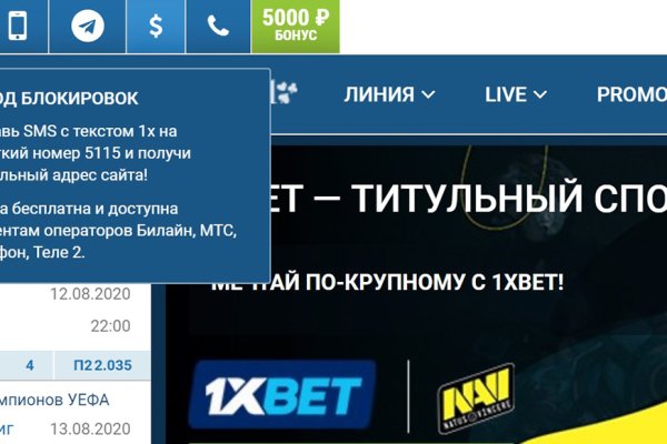 Kraken darknet sliv php