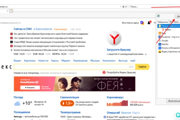 Кракен официальная kr2web in