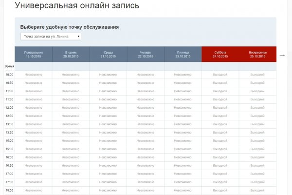Кракен сайт krakens13 at