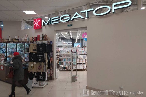 Где купить наркотиков