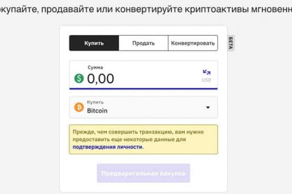 Кракен даркнет store kraken dark link