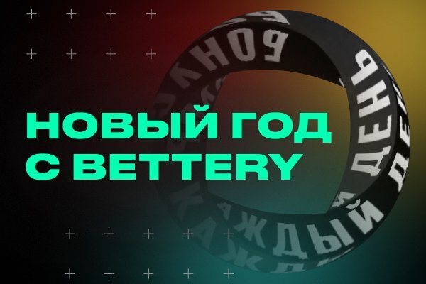 Кракен даркнет зайти