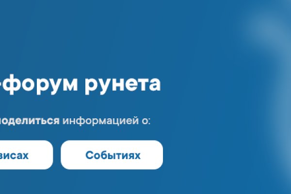 Переход на кракен