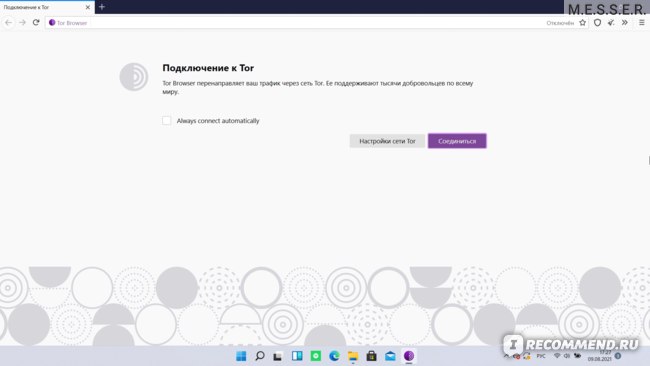 Кракен даркнет тор