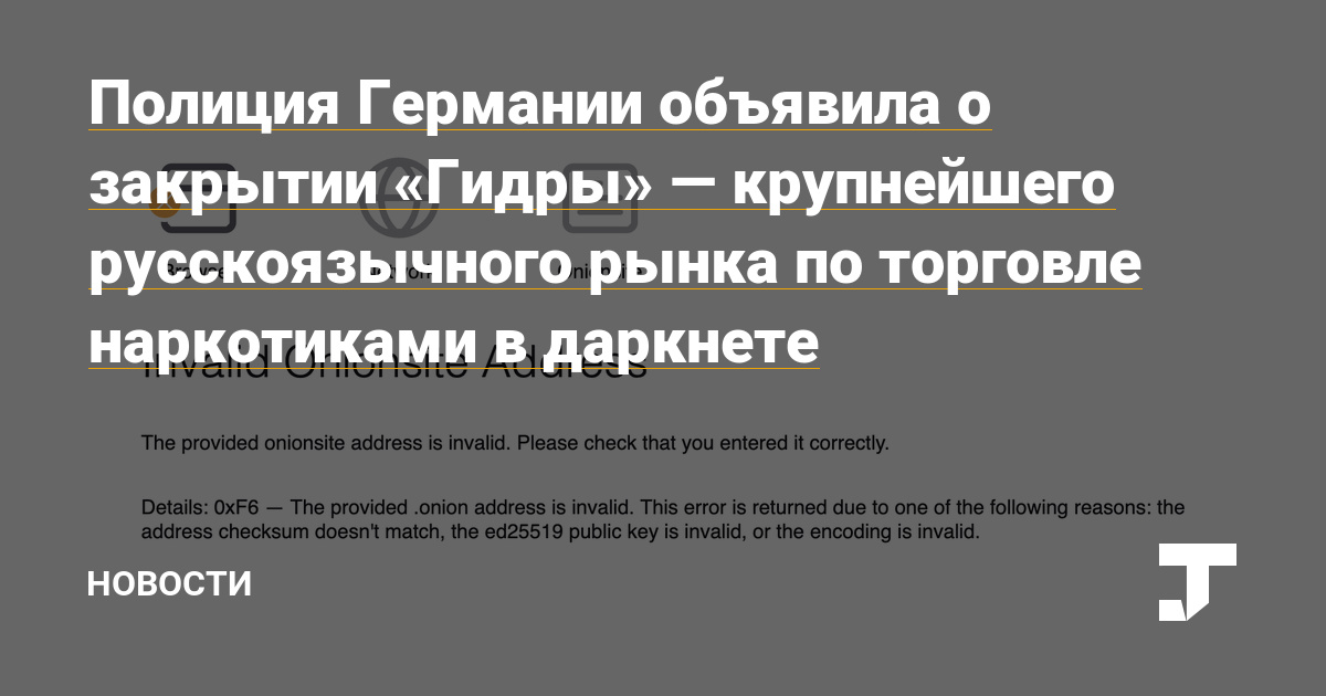 Через какой браузер можно зайти на кракен