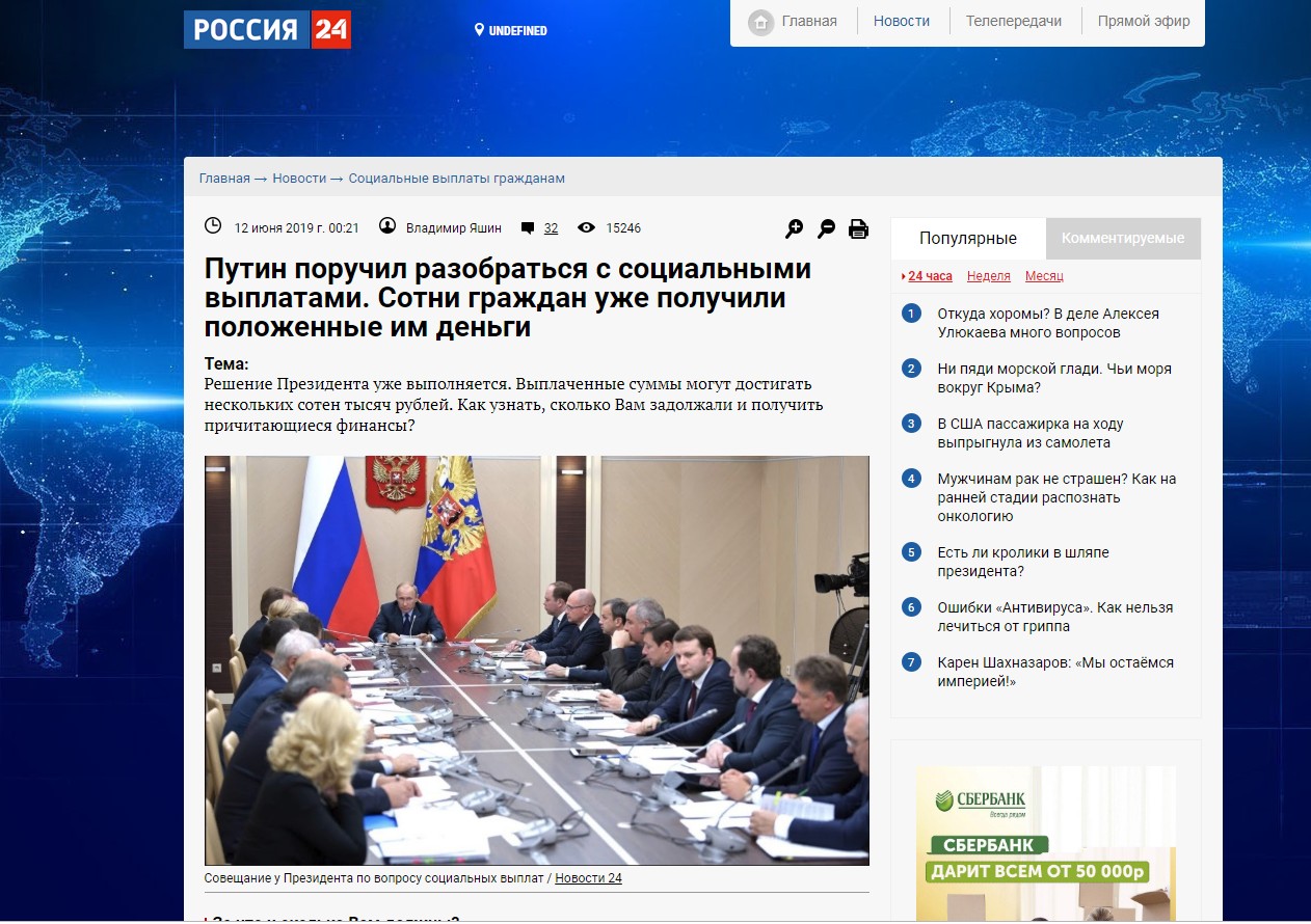 Кракен сайт юнион