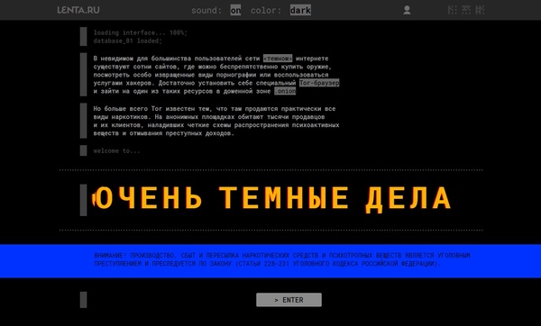 Кракен магазин kraken4am com
